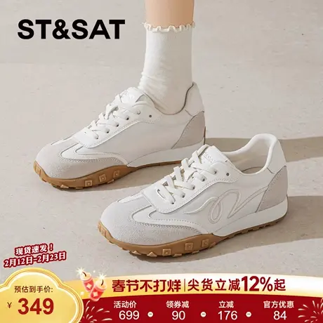 星期六平底德训鞋女2026年春季新款米白百搭休闲鞋舒适系带阿甘鞋商品大图