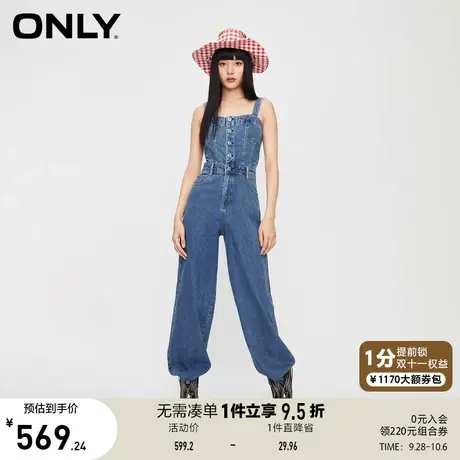 【买5免1】ONLY奥莱夏季新款时尚百搭显瘦直筒紧身连体牛仔裤女商品大图