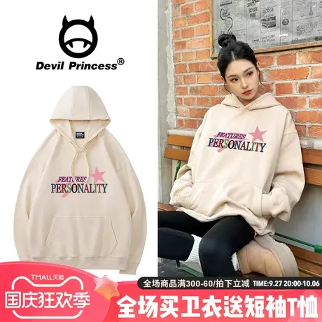 可甜可盐chic慵懒风百搭通勤奶杏色卫衣女宽松韩版帽衫套头上衣秋商品大图