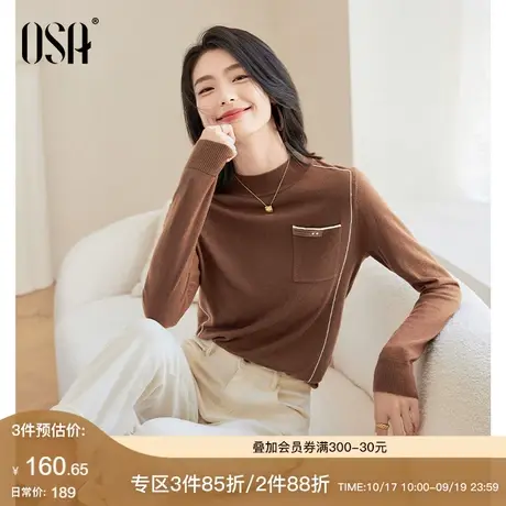 OSA欧莎半高领内搭打底衫t恤女士秋冬季2023年新款上衣美拉德穿搭商品大图
