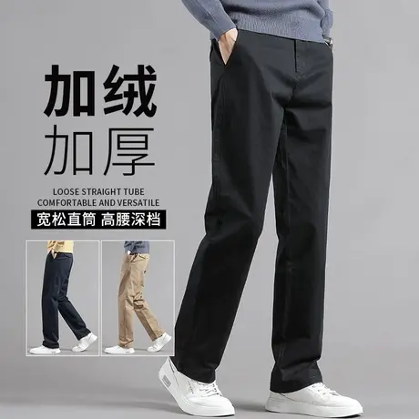 男士加绒裤子冬季厚款西裤高端商务中年爸爸秋冬款宽松直筒休闲裤商品大图