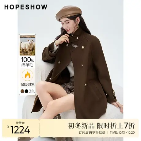 红袖outlets插肩袖双排扣大衣女hopeshow2023冬款A型遮肉显瘦外套商品大图