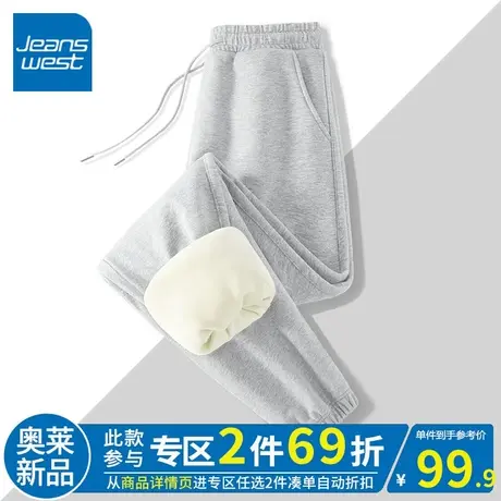 ZR真维斯加绒裤子女秋冬季2023新款薄绒显瘦休闲运动裤灰色束脚裤图片