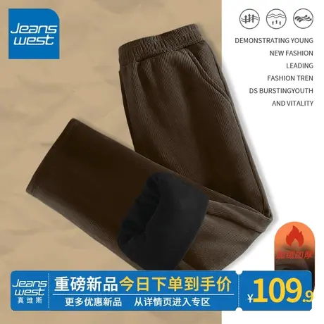 ZR真维斯深咖色灯芯绒直筒裤女秋冬季2023新款休闲阔腿裤加绒裤子商品大图