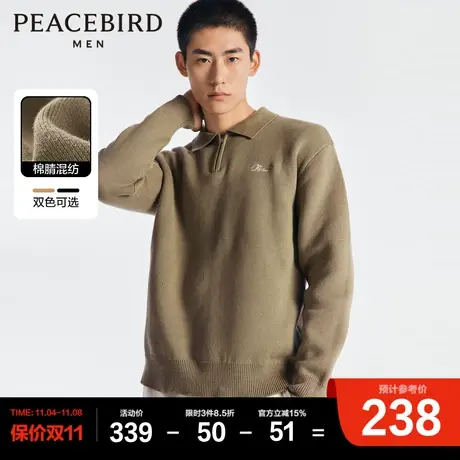 太平鸟男装 2023秋季新款休闲毛衣polo领刺绣毛衣宽松男士毛衫潮图片