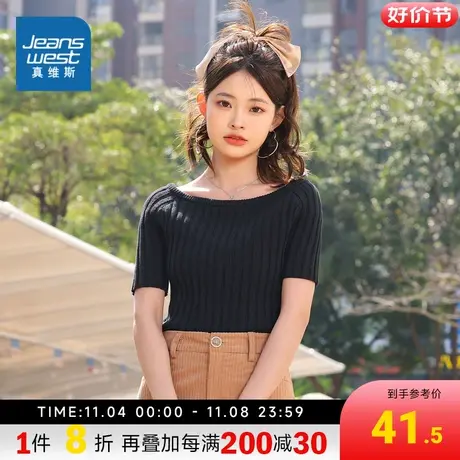 PE真维斯女装 2023春季新款 套头针织短袖图片