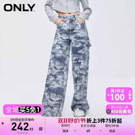 【买5免1】【上新】ONLY奥莱休闲百搭工装风印花阔腿裤牛仔裤女商品大图