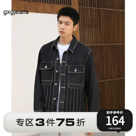 清仓gxg jeans男装2022年春季夹克JHD1210010A图片