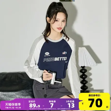 唐狮2023秋季新款潮牌长袖T恤女撞色拼接内搭打底衫休闲运动上衣商品大图