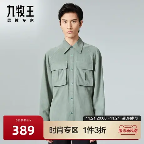 [时尚秀款]九牧王男装休闲长袖衬衫春季新款含天丝工装上衣男DN图片