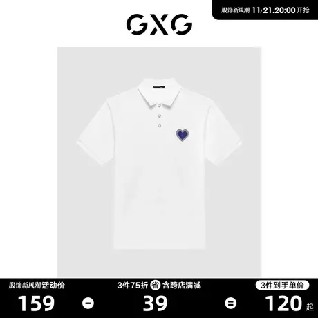GXG男装 简约爱心印花宽松情侣短袖Polo衫男 23年清仓款商品大图