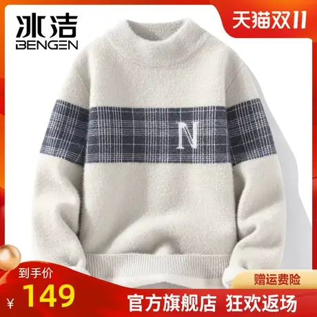 冰洁半高领毛衣男潮休闲加厚针织打底衫青少年水貂绒拼色线衣ZC商品大图