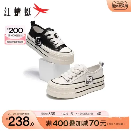 红蜻蜓厚底休闲帆布鞋2023夏季新款撞色百搭女鞋增高学院风板鞋商品大图