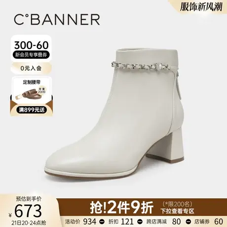 千百度女鞋秋冬新款时装靴链条奶油靴尖头高跟短靴瘦瘦靴真皮商品大图