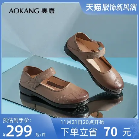 【门店发货】奥康女鞋春季新款透气百搭真皮中老年浅口单鞋妈妈鞋商品大图