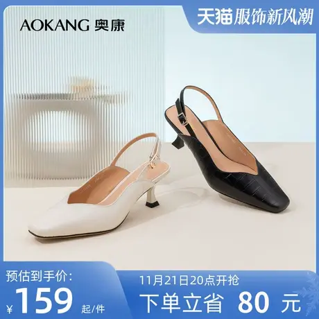 奥康女鞋 夏季新款百搭时尚女士时装凉鞋真皮舒适方头气质细跟潮商品大图