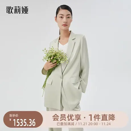 换购|歌莉娅西装女正装新款22姆米高级感气质通勤真丝外套女图片