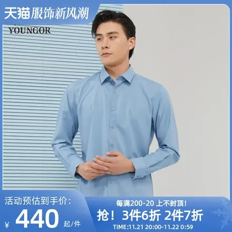 雅戈尔男士长袖衬衫春季新款官方商务休闲商场同款潮流衬衫S1842图片