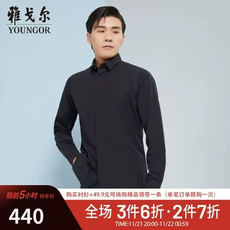 【商场同款】雅戈尔衬衫春季官方商务休闲舒适柔软上班长袖衬衫商品大图