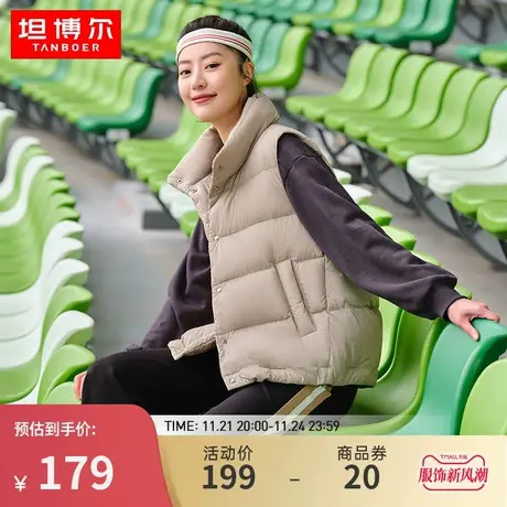 坦博尔羽绒马甲女款2023新款轻薄短款小立领百搭简约休闲秋冬外套图片