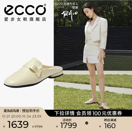 ECCO爱步穆勒鞋女鞋 倪妮同款通勤半包头凉拖鞋单鞋 安妮208503图片