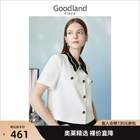 【自然调色盘】音儿美地女装2023夏季新款法式撞色翻领衬衫上衣图片