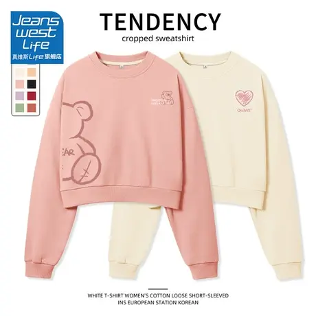 真维斯LIFE粉色卫衣女2024年春秋薄款圆领无帽高腰短款小个子上衣图片