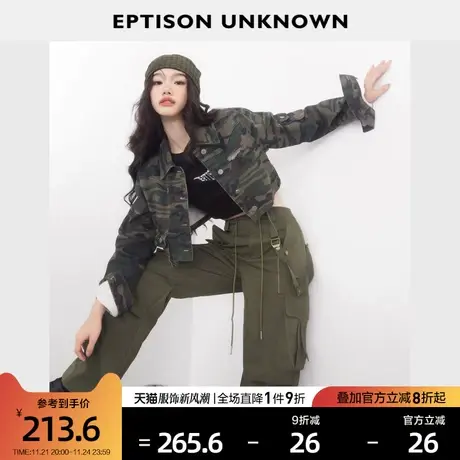 EPTISON短款牛仔外套2024春季新款美式复古迷彩辣妹高级休闲夹克商品大图