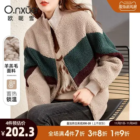 欧昵雪2023秋冬季新款半高领撞色宽松羊羔毛外套女慵懒风毛绒大衣商品大图