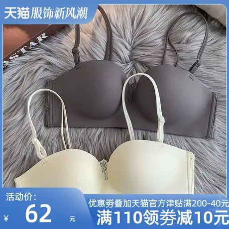 小胸无痕聚拢文胸罩女一片式防滑无肩带无钢圈防下垂抹胸内衣套装商品大图