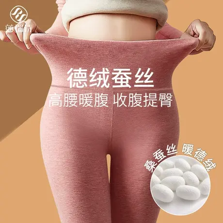 德绒保暖裤女衬裤蚕丝内穿加绒加厚高腰无痕2023棉裤打底线裤秋裤商品大图