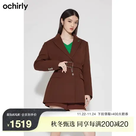 【首降】欧时力精纺呢西装外套 新款春装英伦大衣中长配腰带商品大图