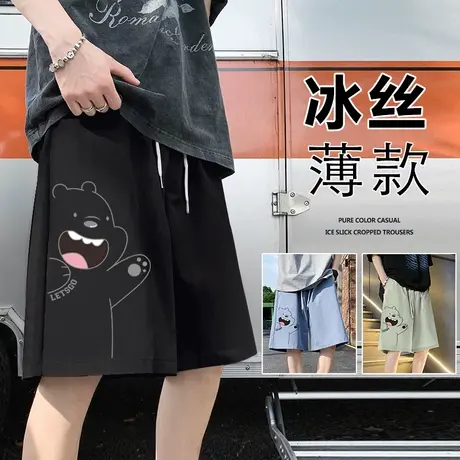 夏季薄款冰丝短裤男潮牌速干五分裤ins潮流宽松直筒运动休闲裤子5商品大图