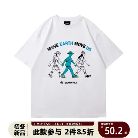趣味原创一起徒步印花重磅纯棉宽松潮流百搭圆领休闲短袖TEE商品大图
