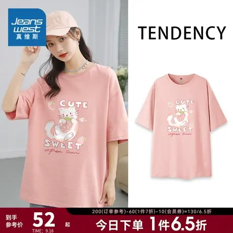 JR真维斯短袖女装2023夏季新款休闲宽松圆领印花重磅中长T恤230G商品大图