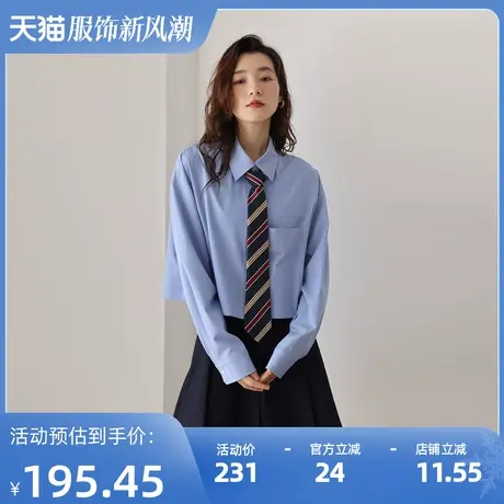 【拿清仓价到手89元】短款衬衫女 法式上衣 设计感小众衬衣商品大图