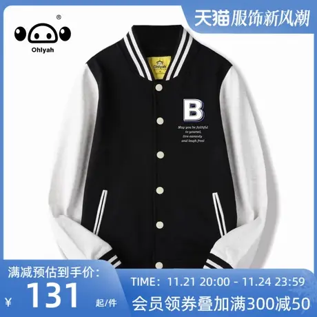 Ohlyah美式复古学院风棒球服女春秋季百搭情侣夹克开衫外套ins潮图片