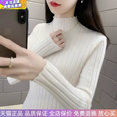米白色女半高领针织衫修身时尚上衣秋冬内搭打底衫加厚毛衣女长袖商品大图