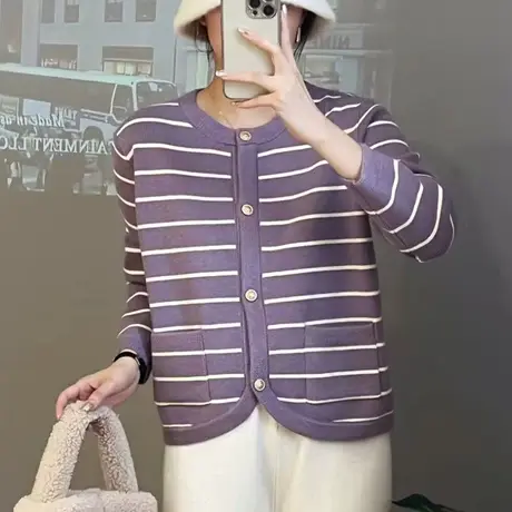 秋装2023年新款圆领条纹小香风针织开衫外套女薄款春秋高级感上衣图片