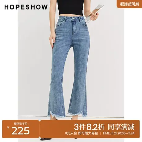 红袖outlets不规则毛边牛仔九分裤hopeshow2023秋款微喇叭牛仔裤商品大图