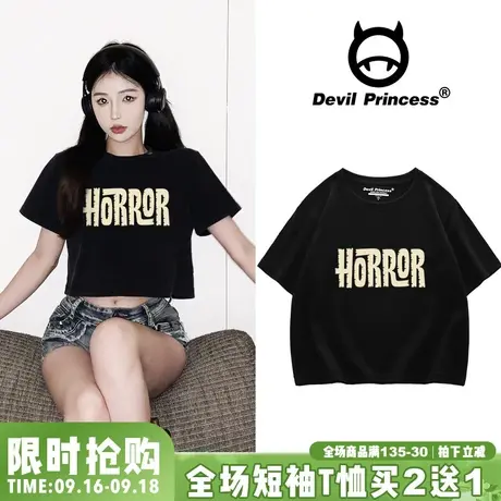 2023夏季新款美式高级感黑色正肩短款t恤女露脐显瘦百搭半袖上衣商品大图