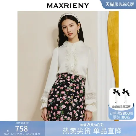 [买4免1]【商场同款】MAXRIENY宫廷风设计感蕾丝荷叶边衬衫春款图片