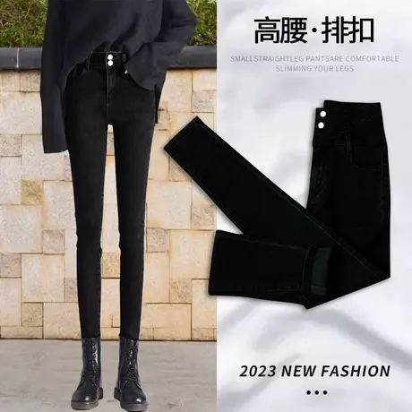 黑色小脚牛仔裤女秋季2023年新款高腰显瘦紧身弹力百搭女士铅笔裤图片