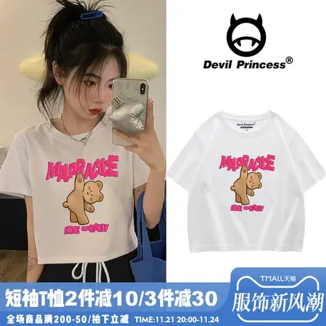 2024夏韩系甜辣白色短款t恤女ins小众设计感露脐显瘦纯棉短袖上衣商品大图