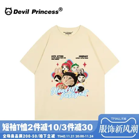 奶呼呼正肩杏色短袖女t恤2024夏季新款chic可爱风宽松百搭上衣潮商品大图