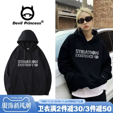 小众ins风黑色卫衣女2024早秋新款宽松韩版高级感潮牌上衣外套薄商品大图