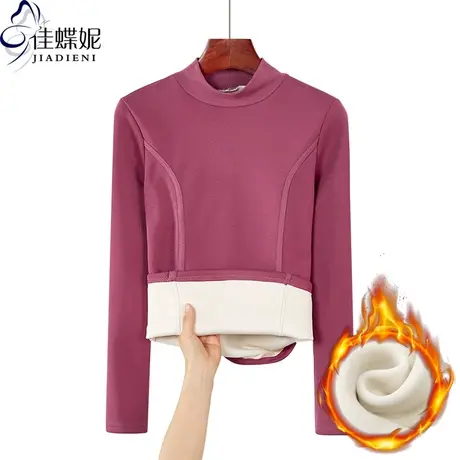 韩版半高领加绒修身长袖打底衫拼接显瘦体恤纯白修身内搭上衣女图片