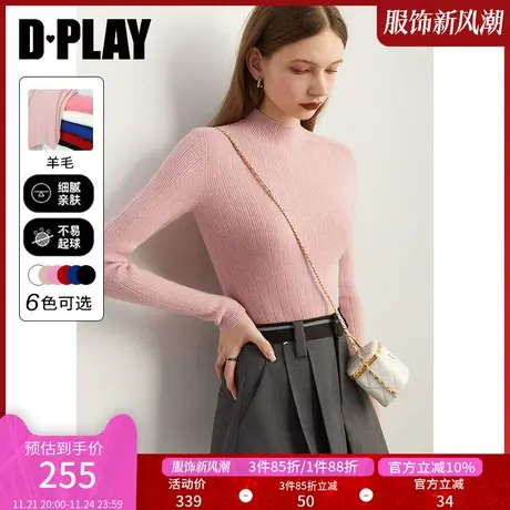 DPLAY秋装精岛机含羊毛无缝一体0压糖果粉半高领针织打底衫商品大图