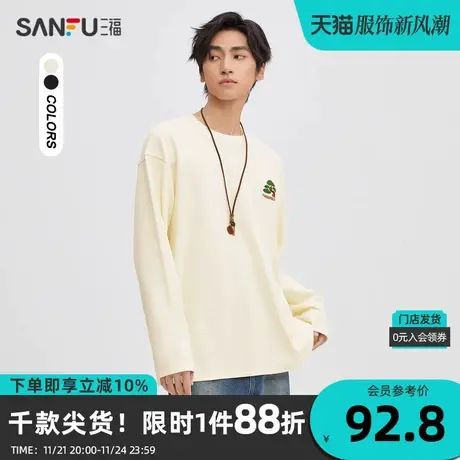 三福2023冬男士青松刺绣长T恤 休闲宽松圆领纯棉上衣男476207商品大图