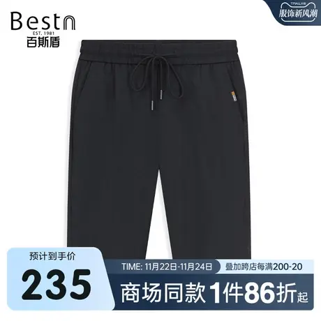 【商场同款】百斯盾男装休闲短裤夏季新款六分慢跑裤ZR2V61333商品大图